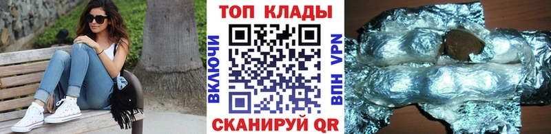 Магазин наркотиков Городовиковск Бошки Шишки Мефедрон ГАШ