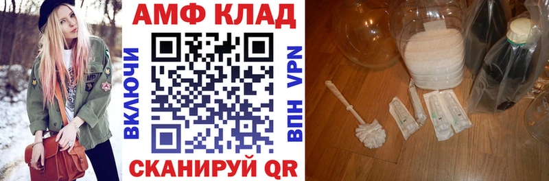 АМФЕТАМИН Розовый  нарко площадка какой сайт  Городовиковск  omg маркетплейс 