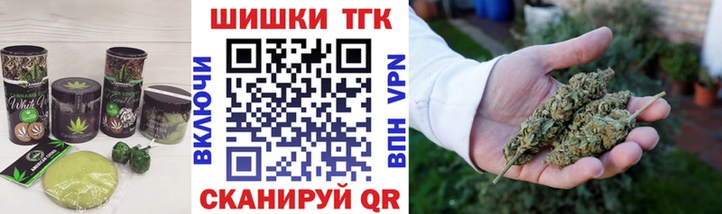 Печенье с ТГК марихуана  Городовиковск 