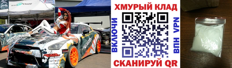 ГЕРОИН афганец  Городовиковск 