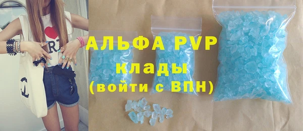 спиды Бугульма