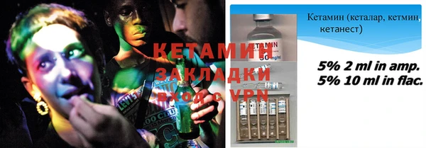 спиды Бугульма