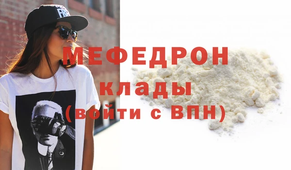 MDMA Premium VHQ Верхнеуральск