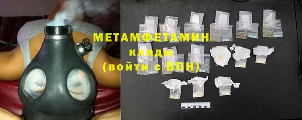 молекула духа Верхний Тагил