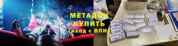 кокаин премиум Бронницы