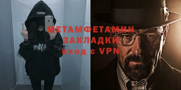 MDMA Premium VHQ Пестово