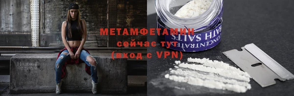 спиды Бугульма