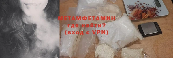 спиды Бугульма