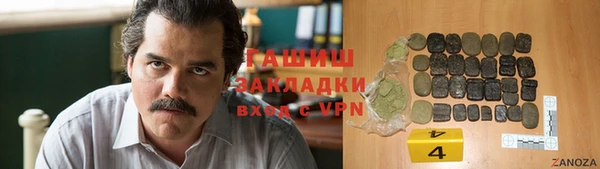 спиды Бугульма