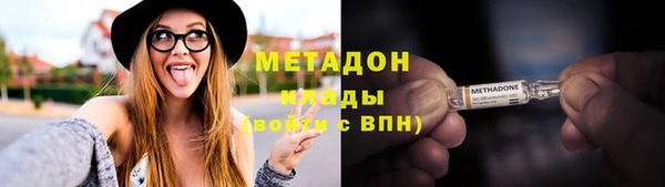 прущий лед Бородино