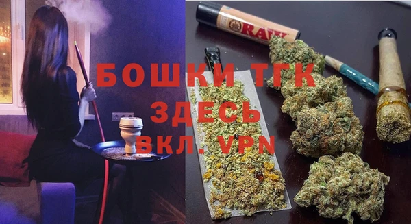 кокаин премиум Бронницы