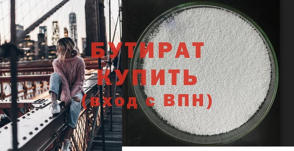 кокаин премиум Бронницы