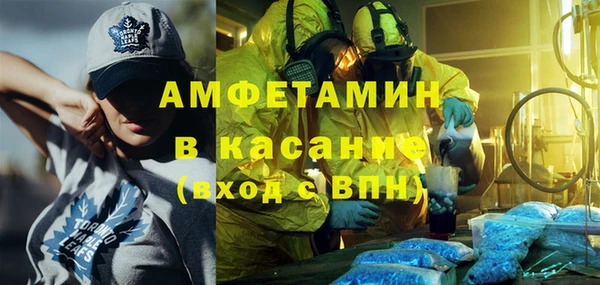 молекула духа Верхний Тагил
