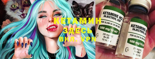 кокаин премиум Бронницы