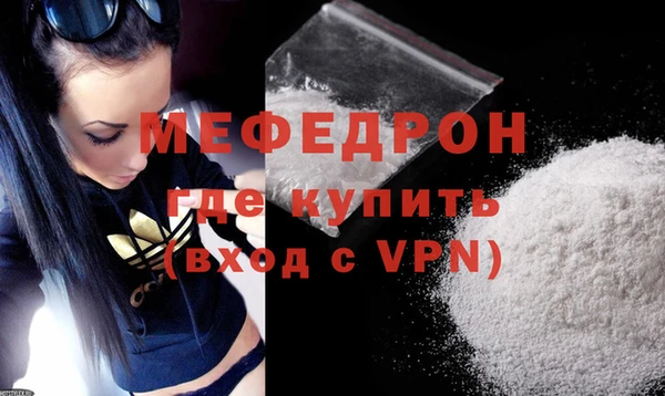кокаин премиум Бронницы