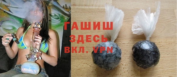 прущий лед Бородино