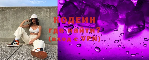 кокаин премиум Бронницы