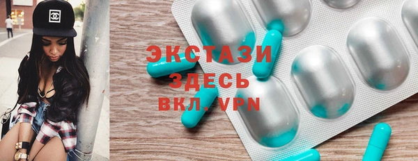 прущий лед Бородино