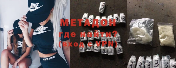 кокаин премиум Бронницы