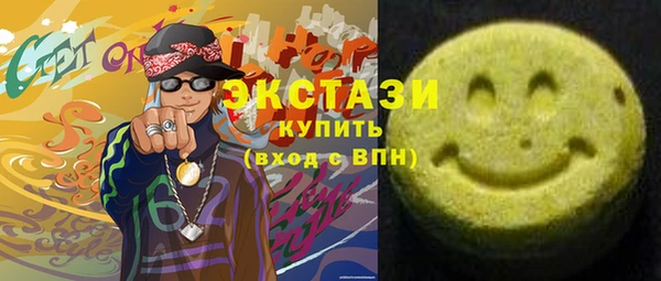 кокаин премиум Бронницы