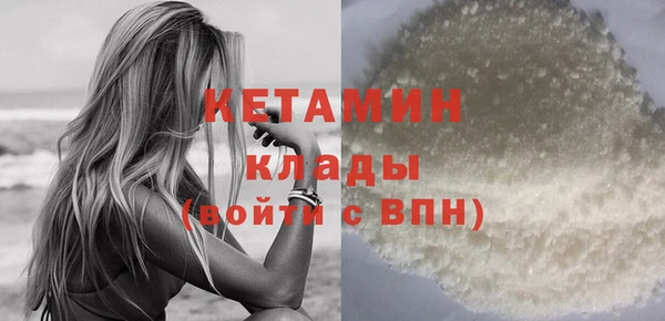 молекула духа Верхний Тагил