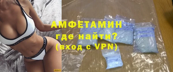 кокаин премиум Бронницы