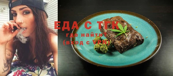 MDMA Premium VHQ Пестово