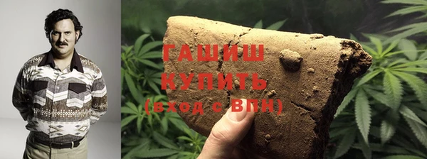 гидропоника Верея