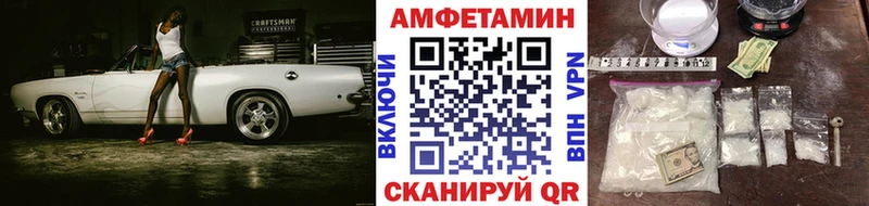 гидра ССЫЛКА  Городовиковск  МЕТАМФЕТАМИН Methamphetamine 