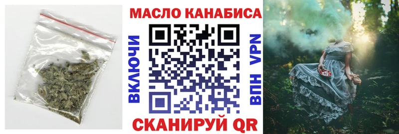 Дистиллят ТГК вейп  Городовиковск 