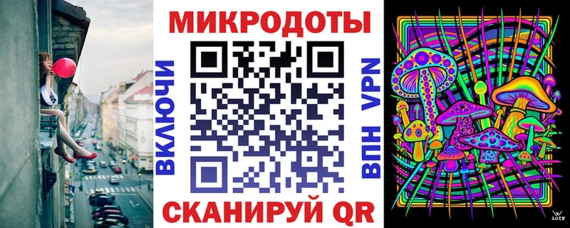 мориарти официальный сайт  где можно купить   Городовиковск  Галлюциногенные грибы ЛСД 