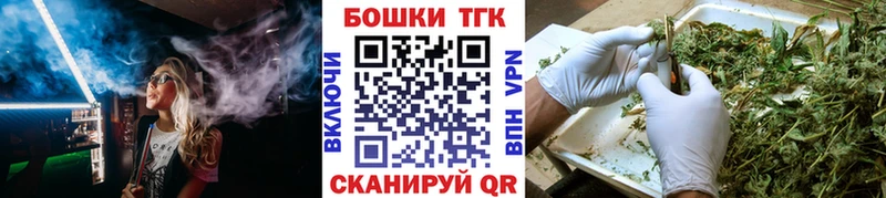 Бошки Шишки MAZAR Городовиковск